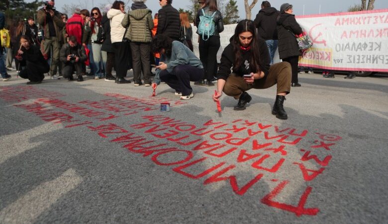 Διαδηλωτές-έγραψαν-με-μπογιά-τα-ονόματα-των-νεκρών-απέναντι-από-τον-χώρο-της-δίκης-(φωτο)