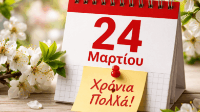 Ποιοι-γιορτάζουν-σήμερα-24-Μαρτίου