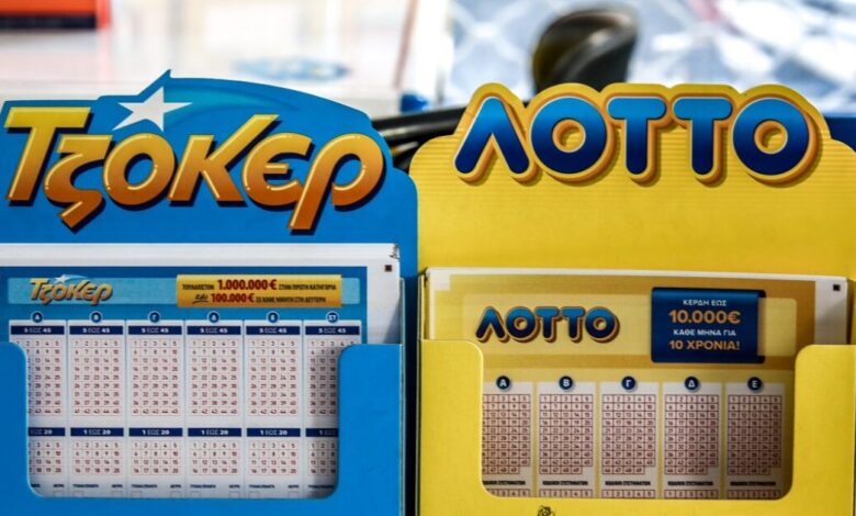 Τζόκερ-κλήρωση-3044:-Οι-τυχεροί-αριθμοί-σήμερα
