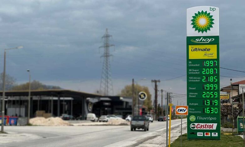 fuel-pass-2026:-Ποιοι-παίρνουν-διπλή-επιδότηση