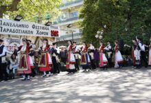 Τρίκαλα:-650-χορευτές-στην-12η-Γιορτή-Χορού-–-Όλο-το-πρόγραμμα