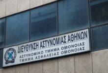 Νεκρός-κρατούμενος-στο-ΑΤ-Ομόνοιας:-Η-ανακοίνωση-της-Αστυνομίας