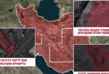 Το-Ισραήλ-έπληξε-εγκαταστάσεις-του-πυρηνικού-προγράμματος-του-Ιράν-–-Χτυπήθηκαν-και-εργοστάσια-πυρομαχικών