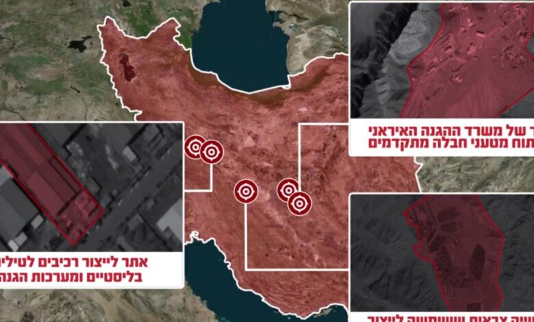 Το-Ισραήλ-έπληξε-εγκαταστάσεις-του-πυρηνικού-προγράμματος-του-Ιράν-–-Χτυπήθηκαν-και-εργοστάσια-πυρομαχικών