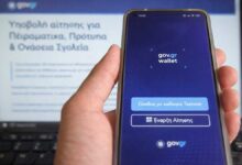 Πειραματικά-Σχολεία:-Παράταση-αιτήσεων-έως-30-Μαρτίου