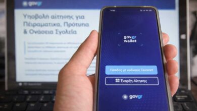 Πειραματικά-Σχολεία:-Παράταση-αιτήσεων-έως-30-Μαρτίου