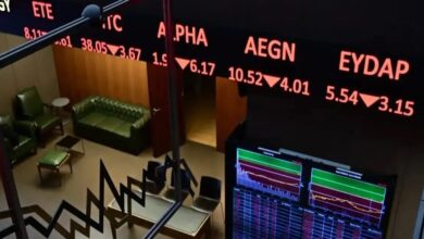 Χρηματιστήριο-Αθηνών:-Πτώση-0,86%-με-το-Γενικό-Δείκτη-κοντά-στις-2.000-μονάδες