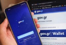 Δίπλωμα-οδήγησης:-Τέλος-τα-χαρτιά-από-τον-Απρίλιο