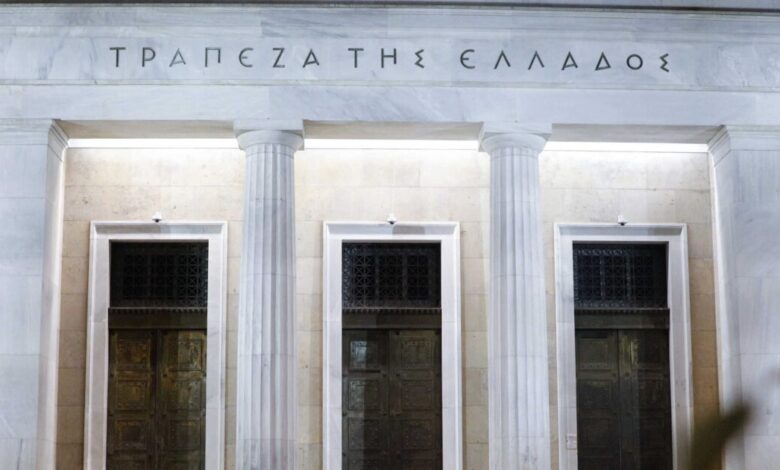 ΤτΕ:-Σταθερό-το-επιτόκιο-καταθέσεων,-πτώση-σε-αυτό-των-δανείων-και-μείωση-του-spread