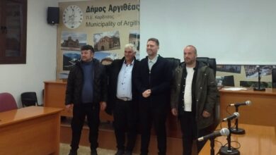 Δήμος-Αργιθέας:-Ορκίστηκαν-3-νέοι-υπάλληλοι