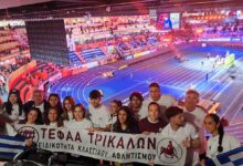 Στο-Παγκόσμιο-Κλειστού-Στίβου-η-Ειδικότητα-Κλασσικού-Αθλητισμού-του-ΤΕΦΑΑ-Τρικάλων