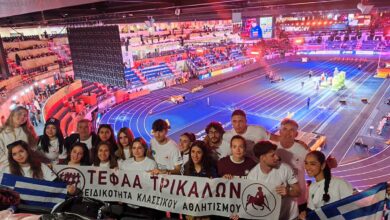 Στο-Παγκόσμιο-Κλειστού-Στίβου-η-Ειδικότητα-Κλασσικού-Αθλητισμού-του-ΤΕΦΑΑ-Τρικάλων