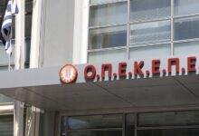 ΟΠΕΚΕΠΕ:-Τρίτη-δικογραφία-στη-Βουλή-–-Διευρύνεται-η-έρευνα-για-τις-παράνομες-επιδοτήσεις