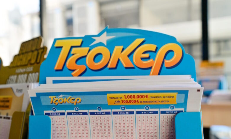 Τζόκερ-κλήρωση-3048:-Οι-τυχεροί-αριθμοί-σήμερα