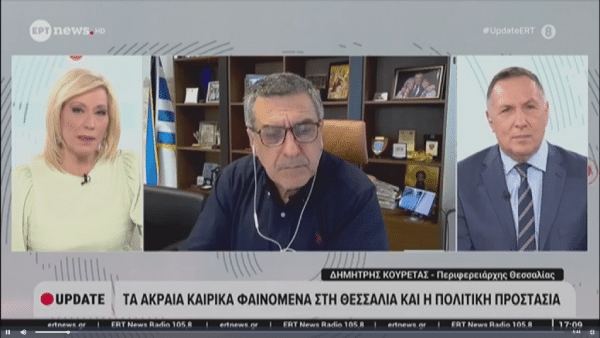 Με-εργαλεία-τεχνητής-νοημοσύνης-τα-μοντέλα-πρόβλεψης-πλημμύρας-στην-Θεσσαλία