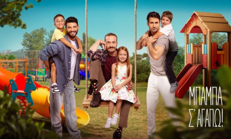 Μπαμπά-σ’-αγαπώ-–-επόμενα-επεισόδια:-Το-υγειονομικό-σφραγίζει-την-καντίνα-του-Ηρακλή