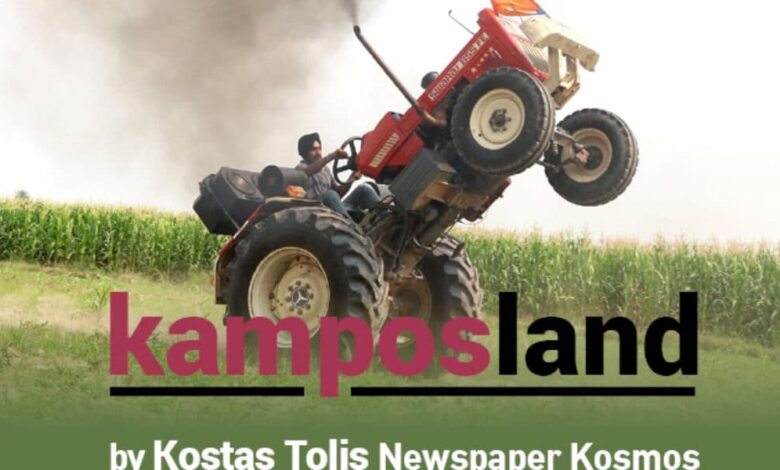 Το-πάρκινγκ-ΟΥΗΛ,-Κέλλας-ο-νεότερος,-και-ένα-λάσο-για-τη-Ζωή