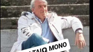 Οι-ευθύνες-βαραίνουν-όλους