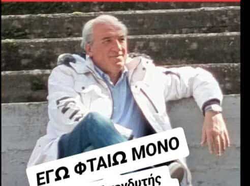 Οι-ευθύνες-βαραίνουν-όλους