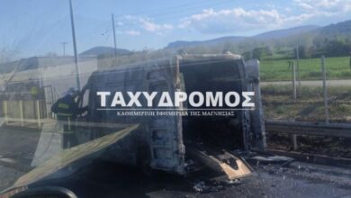 Βόλος:-Φωτιά-σε-εν-κινήσει-ασθενοφόρο,-μετέφερε-12χρονο-παιδί-στην-Αθήνα