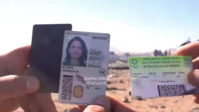 Το-Ιράν-ισχυρίζεται-ότι-βρήκε-τις-ταυτότητες-και-άλλα-αντικείμενα-των-Αμερικανών-πιλότων-μετά-την-κατάρριψη-του-f-15