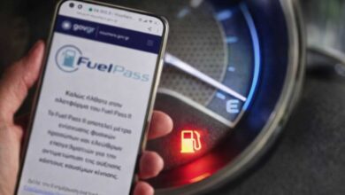 fuel-pass:-Κατέρρευσε-η-πλατφόρμα-–-Αιτήσεις-με-ΑΦΜ