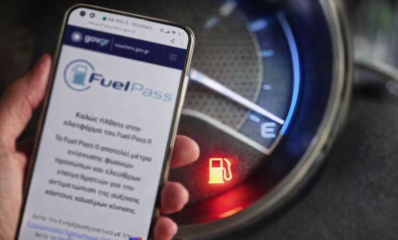 fuel-pass:-Κατέρρευσε-η-πλατφόρμα-–-Αιτήσεις-με-ΑΦΜ