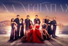 Να-μ’-αγαπάς-–-επόμενο-επεισόδιο:-Η-Σοφία-γνωρίζει-έναν-πολύ-γοητευτικό-άντρα