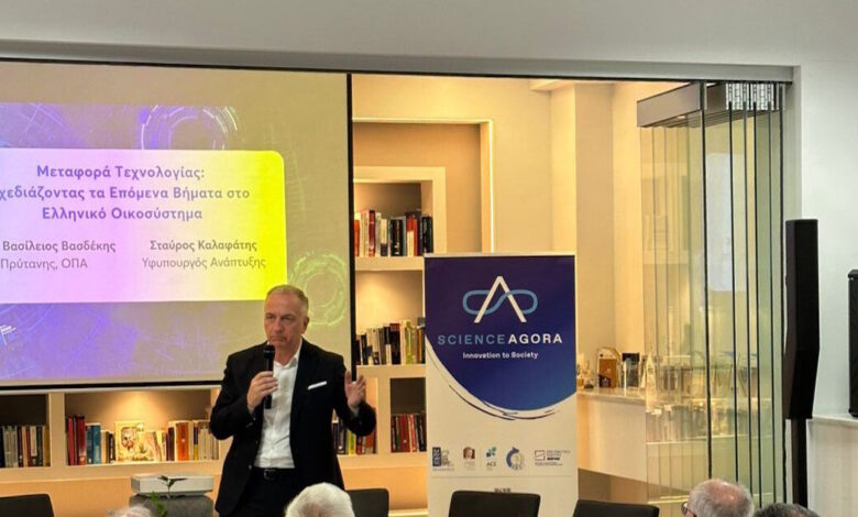 Σταύρος-Καλαφάτης:-Δημόσια-επένδυση-40-εκατ.-ευρώ-για-εθνική-υποδομή-Μεταφοράς-Τεχνολογίας-και-αντιμετώπιση-του-brain-drain