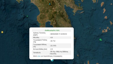 Σεισμός-4,8-Ρίχτερ-ανοιχτά-της-Λακωνίας