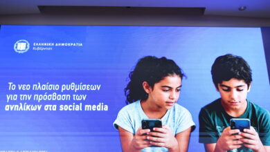 social-media-τέλος:-age-ban-σε-tiktok,-snapchat,-facebook-και-instagram-από-01/01/27-σε-παιδιά-κάτω-των-15-ετών-–-10-ερωτήσεις-και-απαντήσεις