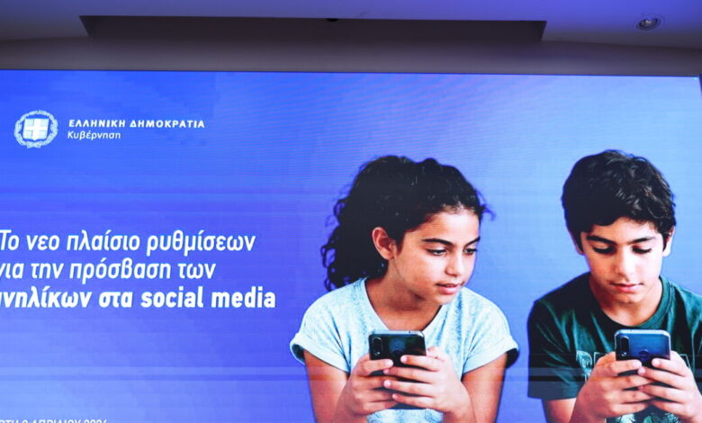 social-media-τέλος:-age-ban-σε-tiktok,-snapchat,-facebook-και-instagram-από-01/01/27-σε-παιδιά-κάτω-των-15-ετών-–-10-ερωτήσεις-και-απαντήσεις