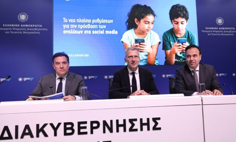 Μπλόκο-για-τους-κάτω-των-15-ετών-σε-tiktok,-snapchat,-instagram-και-facebook-–-μόνο-ανταλλαγή-μηνυμάτων