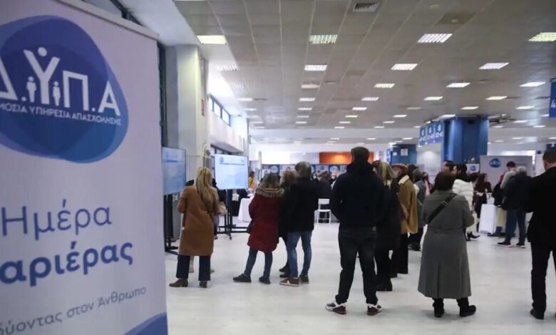 ΔΥΠΑ:-Στην-Πάτρα-η-55η-«Ημέρα-Καριέρας»-με-1.000-θέσεις-εργασίας