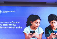 Η-Κομισιόν-έλαβε-την-επιστολή-Μητσοτάκη-για-ευρωπαϊκό-«όριο-ενηλικίωσης»-στα-social-media