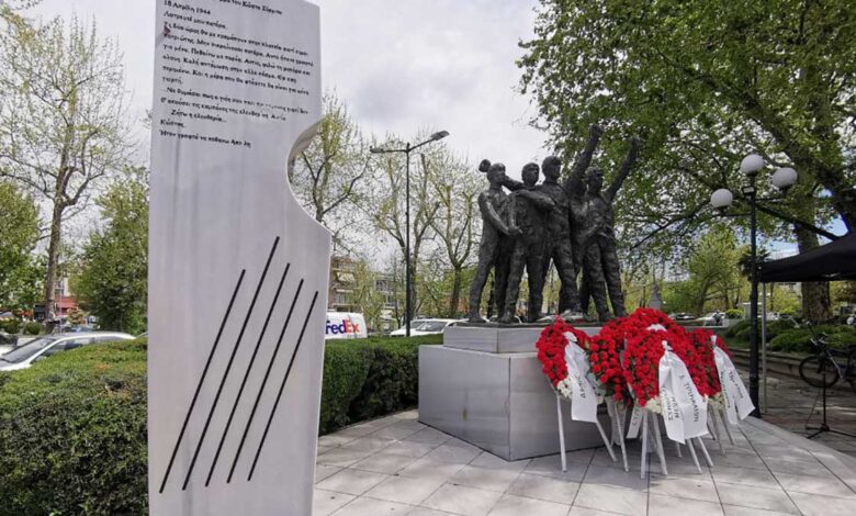 Εκδήλωση-για-τους-5-ΕΠΟΝίτες-στα-Τρίκαλα