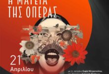 Μουσική-βραδιά-όπερας-στα-Τρίκαλα