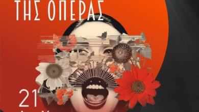 Μουσική-βραδιά-όπερας-στα-Τρίκαλα