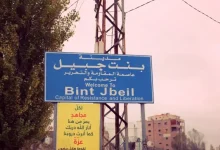 2000-2006-2026:-Η-ταπεινωτική-για-το-Ισραήλ-Μπιντ-Τζμπέιλ-πολιορκείται-για-ακόμα-μια-φορά