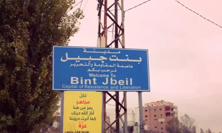 2000-2006-2026:-Η-ταπεινωτική-για-το-Ισραήλ-Μπιντ-Τζμπέιλ-πολιορκείται-για-ακόμα-μια-φορά