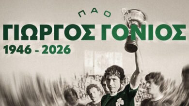 Πέθανε-ο-Γιώργος-Γονιός,-μέλος-της-ομάδας-του-Γουέμπλεϊ-–-Θλίψη-στον-Παναθηναϊκό