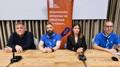 ΠΑΠΕ-Τρίκαλα:-1.250-πρόσκοποι-στην-πόλη