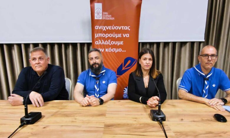 ΠΑΠΕ-Τρίκαλα:-1.250-πρόσκοποι-στην-πόλη