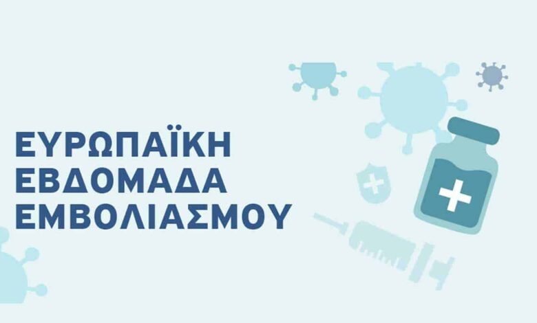 Τρίκαλα:-Δωρεάν-έλεγχος-εμβολιασμού-παιδιών-στην-ΤΟΜΥ
