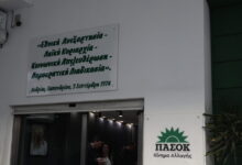 ΠΑΣΟΚ-για-συνέντευξη-Μαρινάκη:-«Αδιανόητο-να-μιλά-η-ΝΔ-για-τοξικότητα,-ο-Μητσοτάκης-είναι-ο-αρχιτέκτονας»