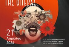 Η-μαγεία-της-Όπερας-στα-Τρίκαλα