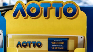 Κλήρωση-ΛΟΤΤΟ-2719:-Αυτοί-είναι-οι-τυχεροί-αριθμοί