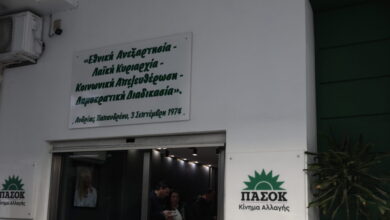 ΠΑΣΟΚ:-Ο-Μητσοτάκης-υπονομεύει-ο-ίδιος-με-”λαγό”-τον-κ.-Γεωργιάδη,-την-ανεξαρτησία-της-δικαιοσύνης