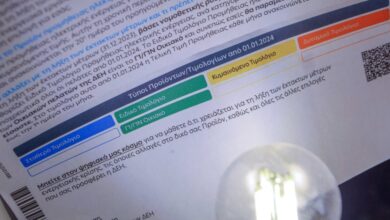 Τιμολόγια-ρεύματος:-Έχασαν-12%-τα-«πράσινα»-πέρυσι-–-Μαζική-στροφή-των-καταναλωτών-προς-τα-σταθερά