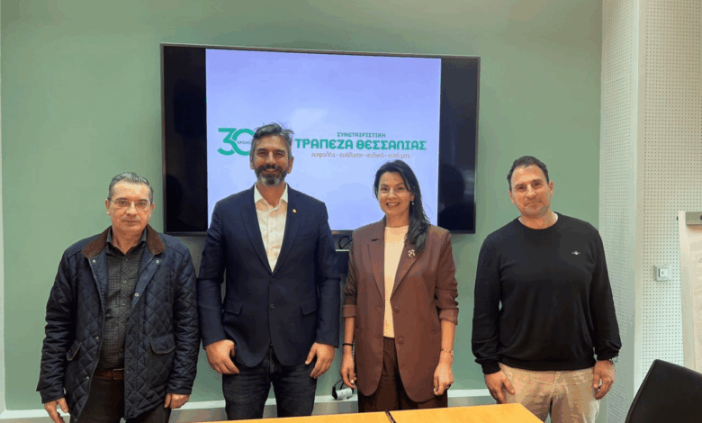 Επαφές-Κοντοτόλη-στη-Συνεταιριστική-Τράπεζα-Θεσσαλίας